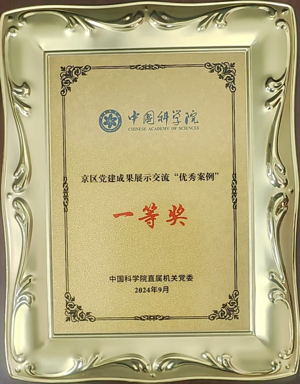 澳门云顶国际app