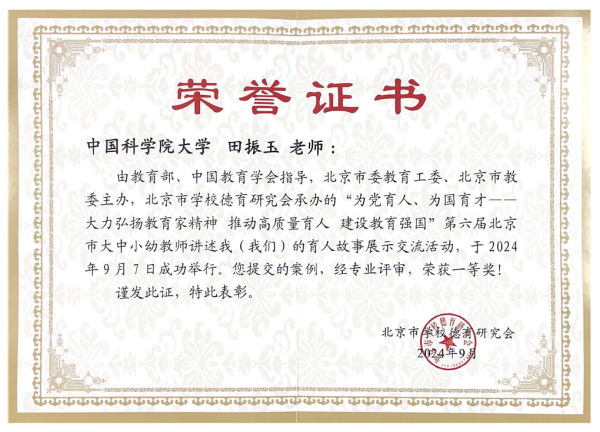 澳门云顶国际app