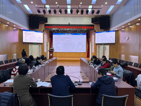 澳门云顶国际app