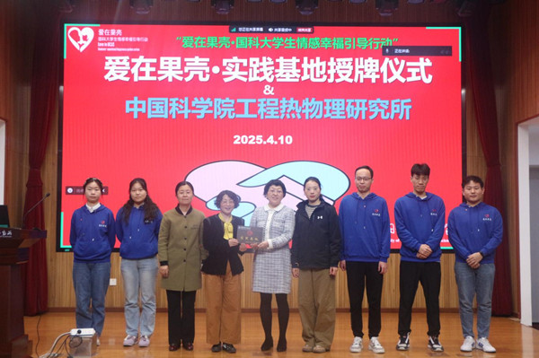 澳门云顶国际app