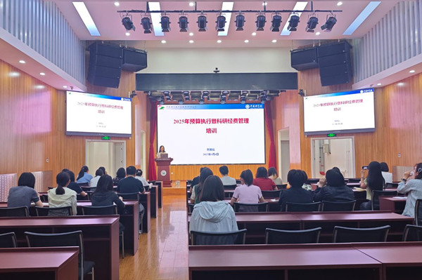 澳门云顶国际app