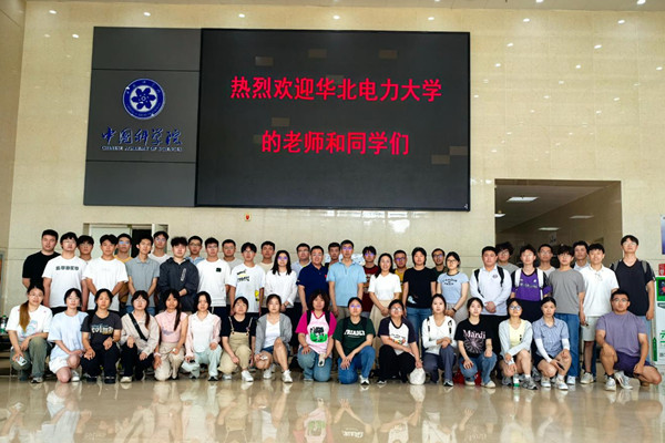 澳门云顶国际app