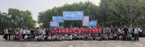 澳门云顶国际app