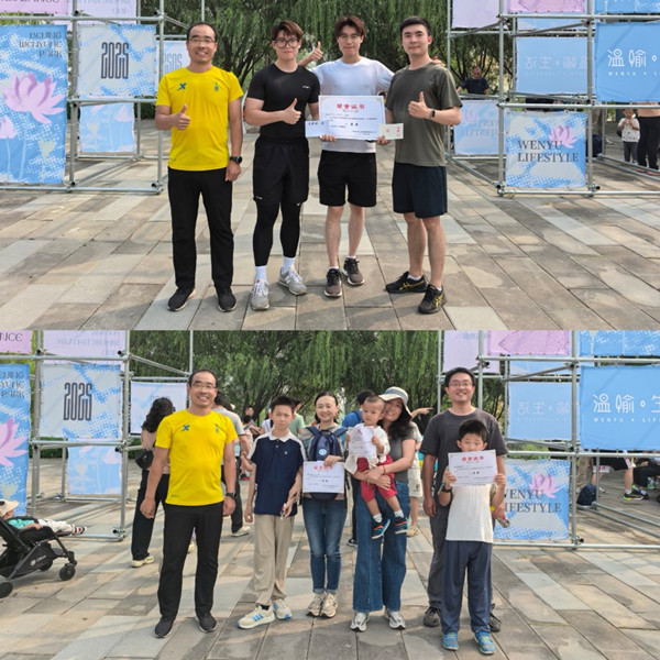 澳门云顶国际app