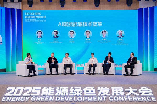 澳门云顶国际app