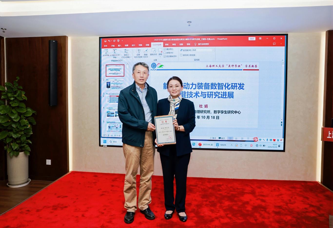 澳门云顶国际app