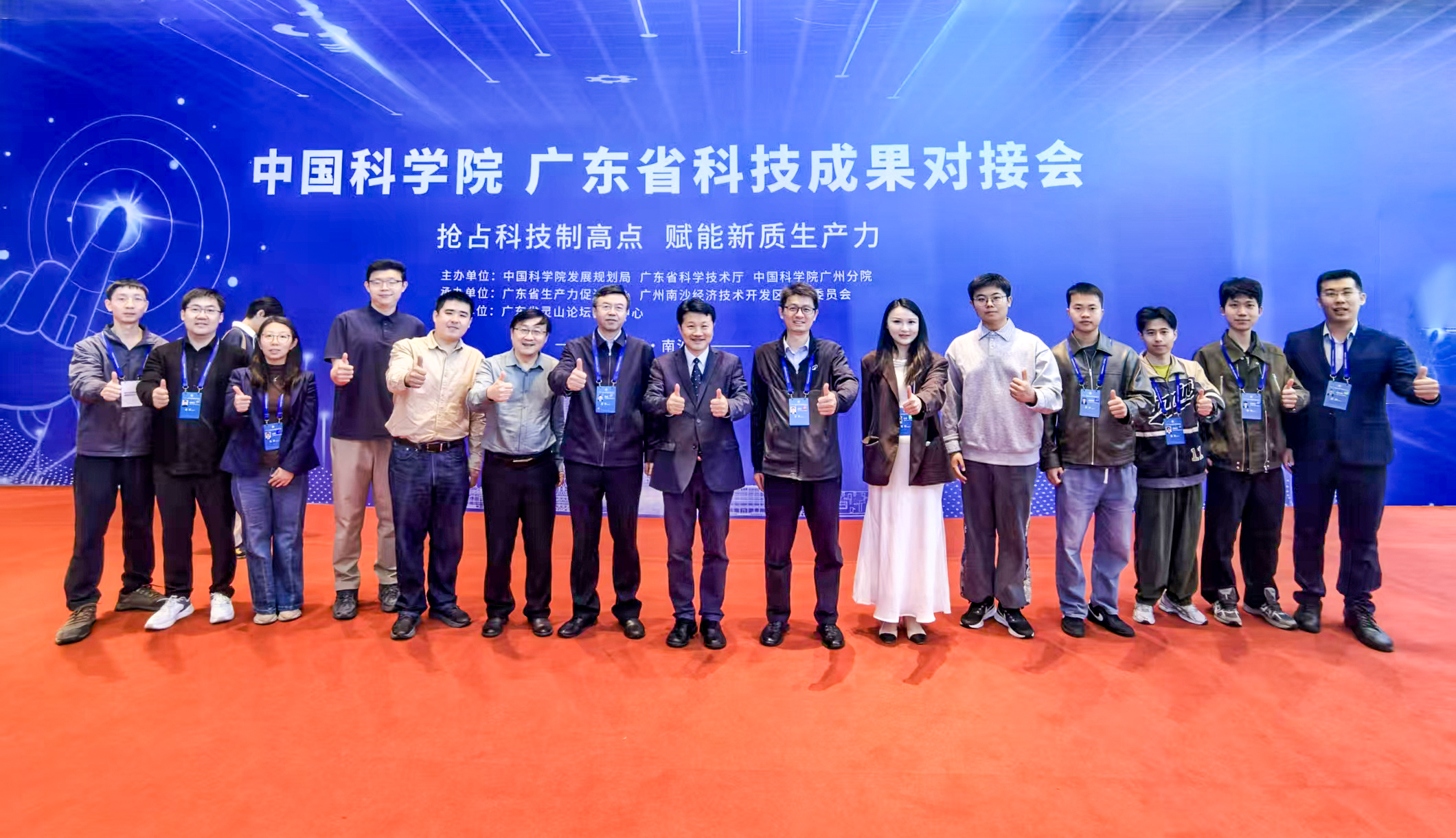 澳门云顶国际app