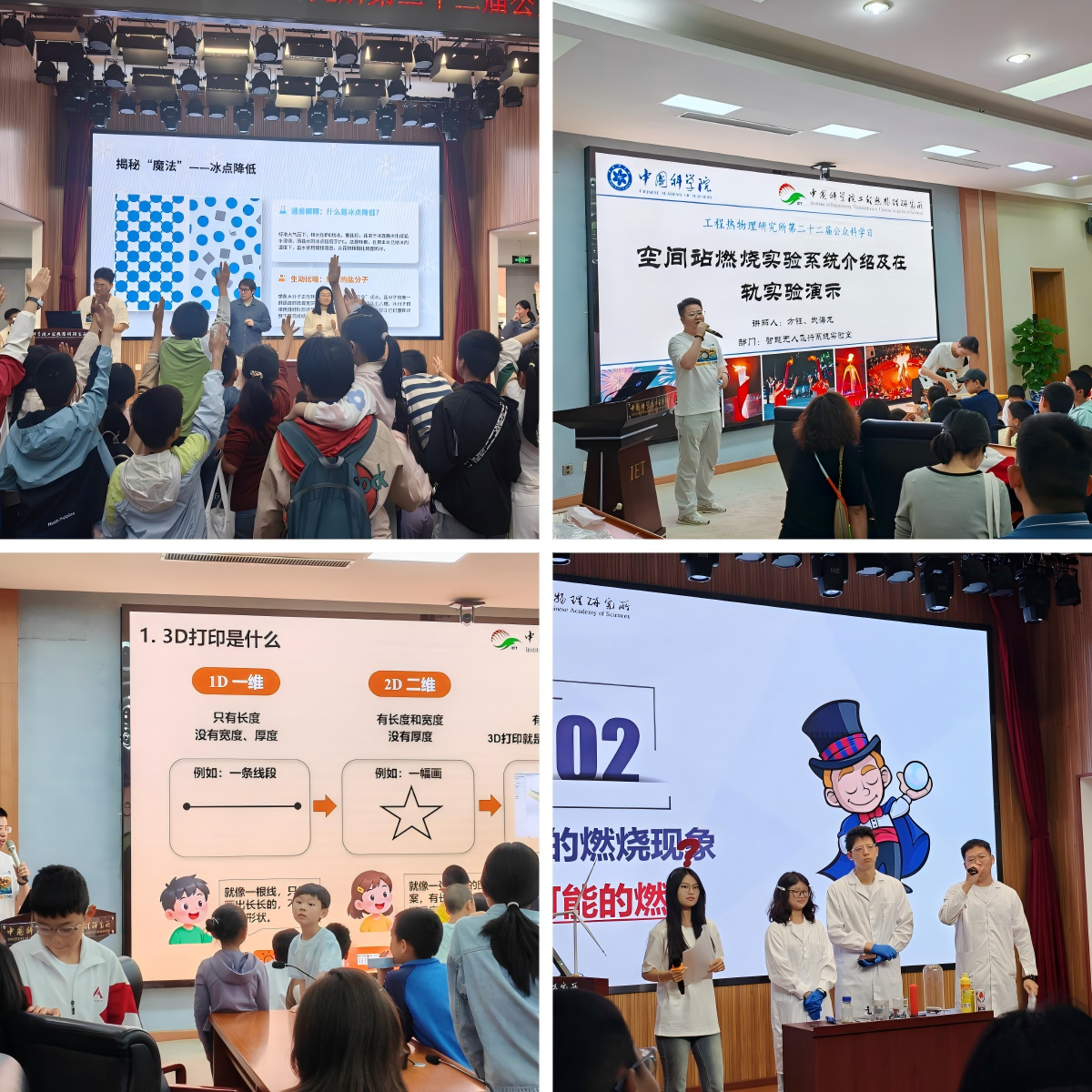 澳门云顶国际app