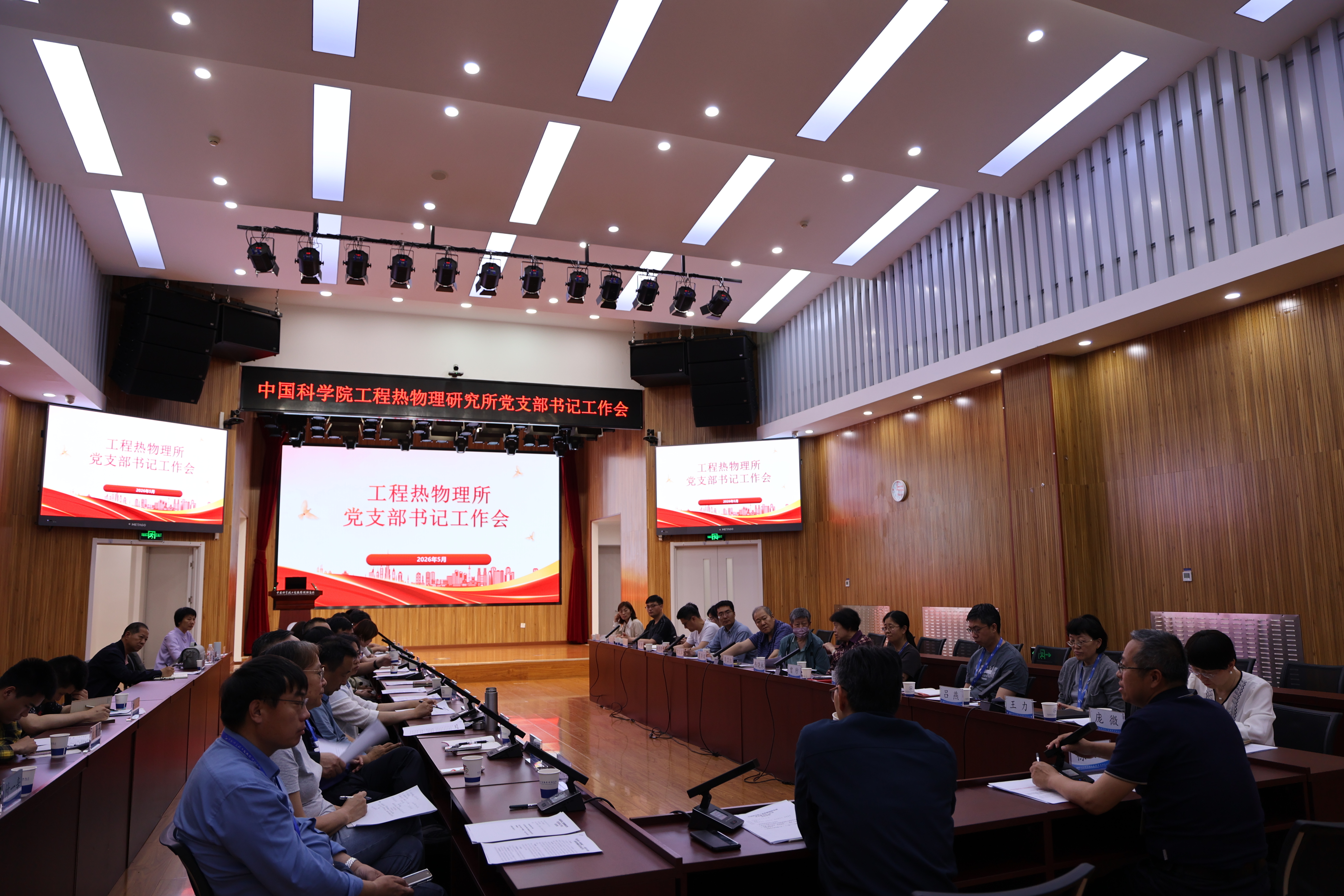 澳门云顶国际app