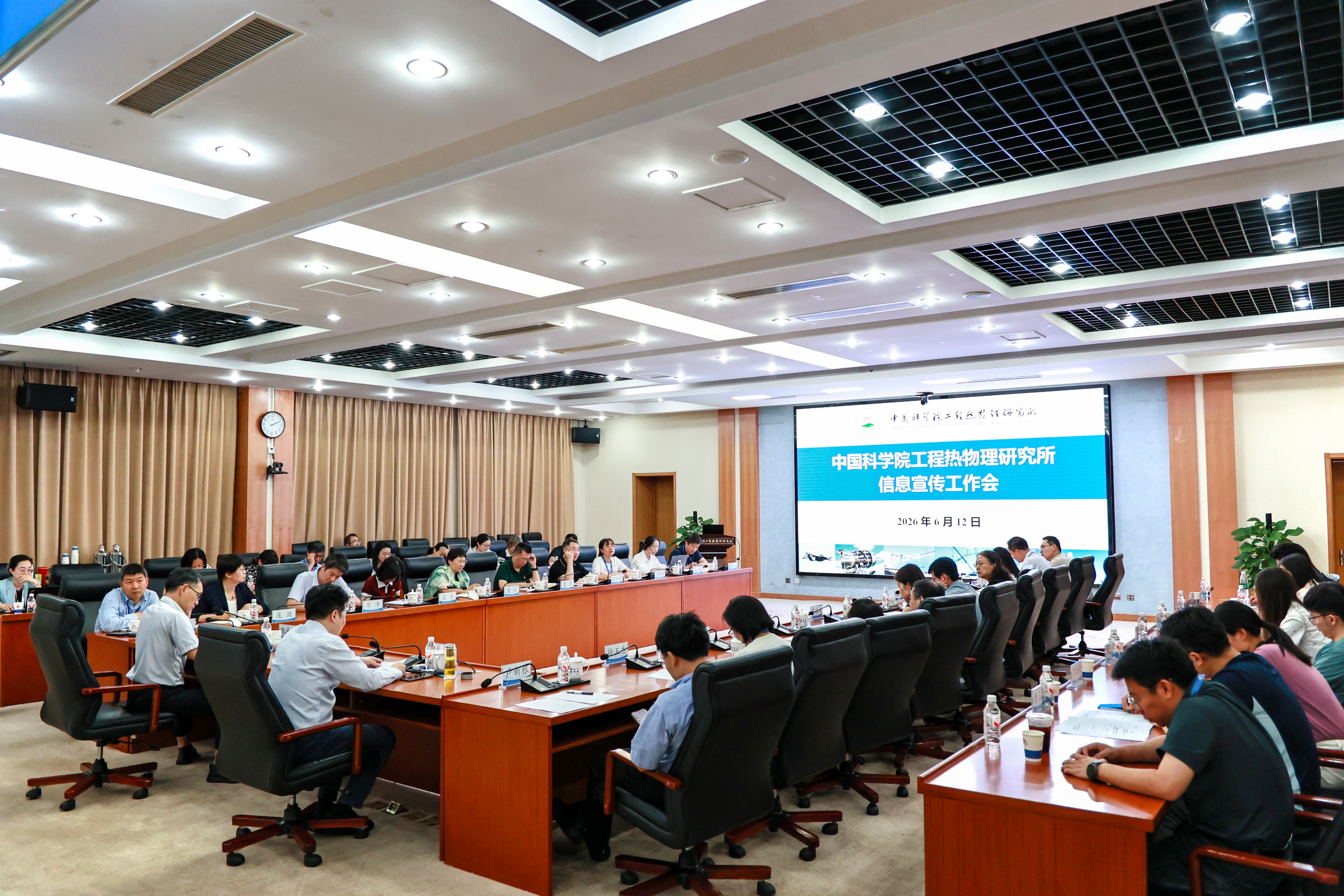 澳门云顶国际app