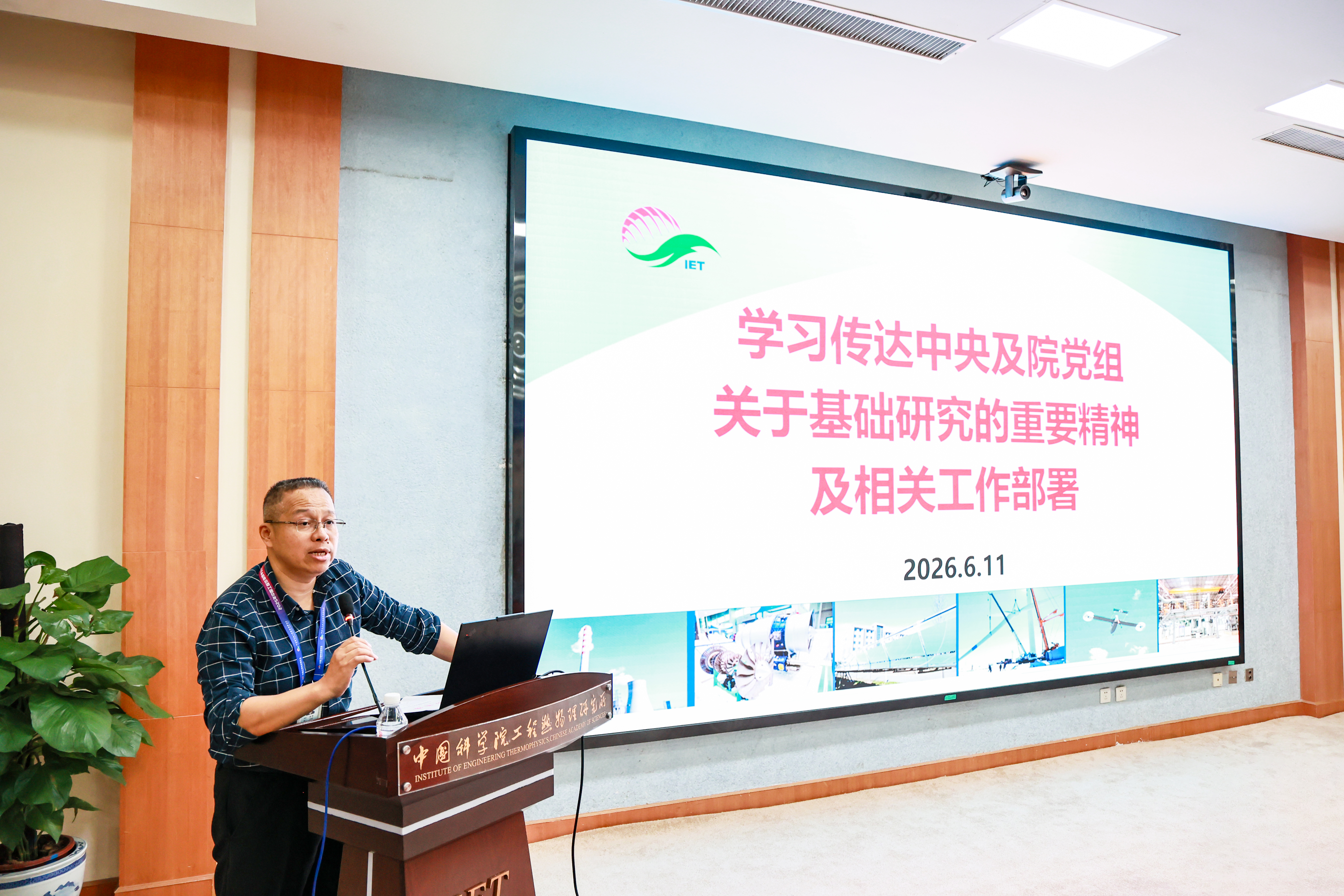 澳门云顶国际app
