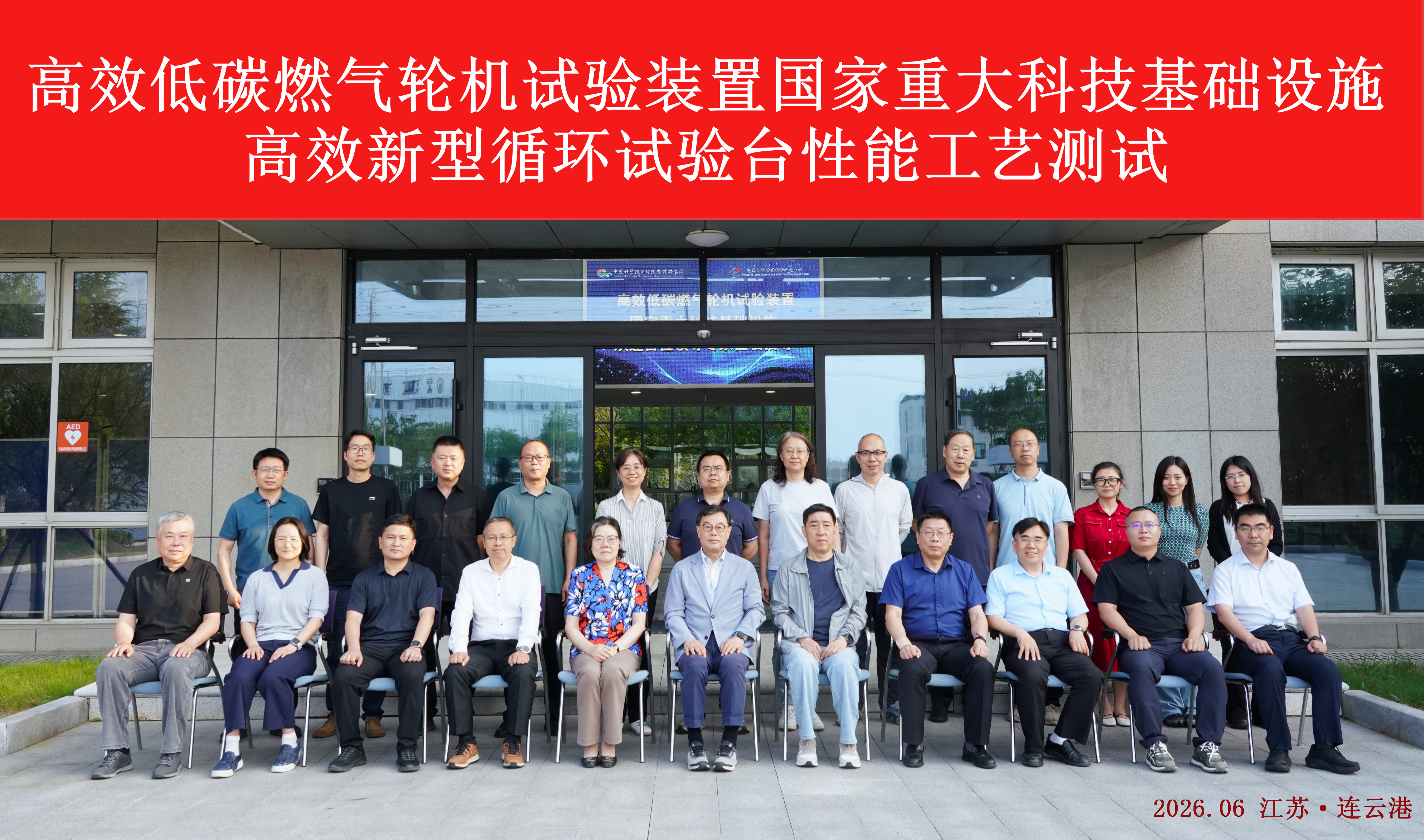 澳门云顶国际app