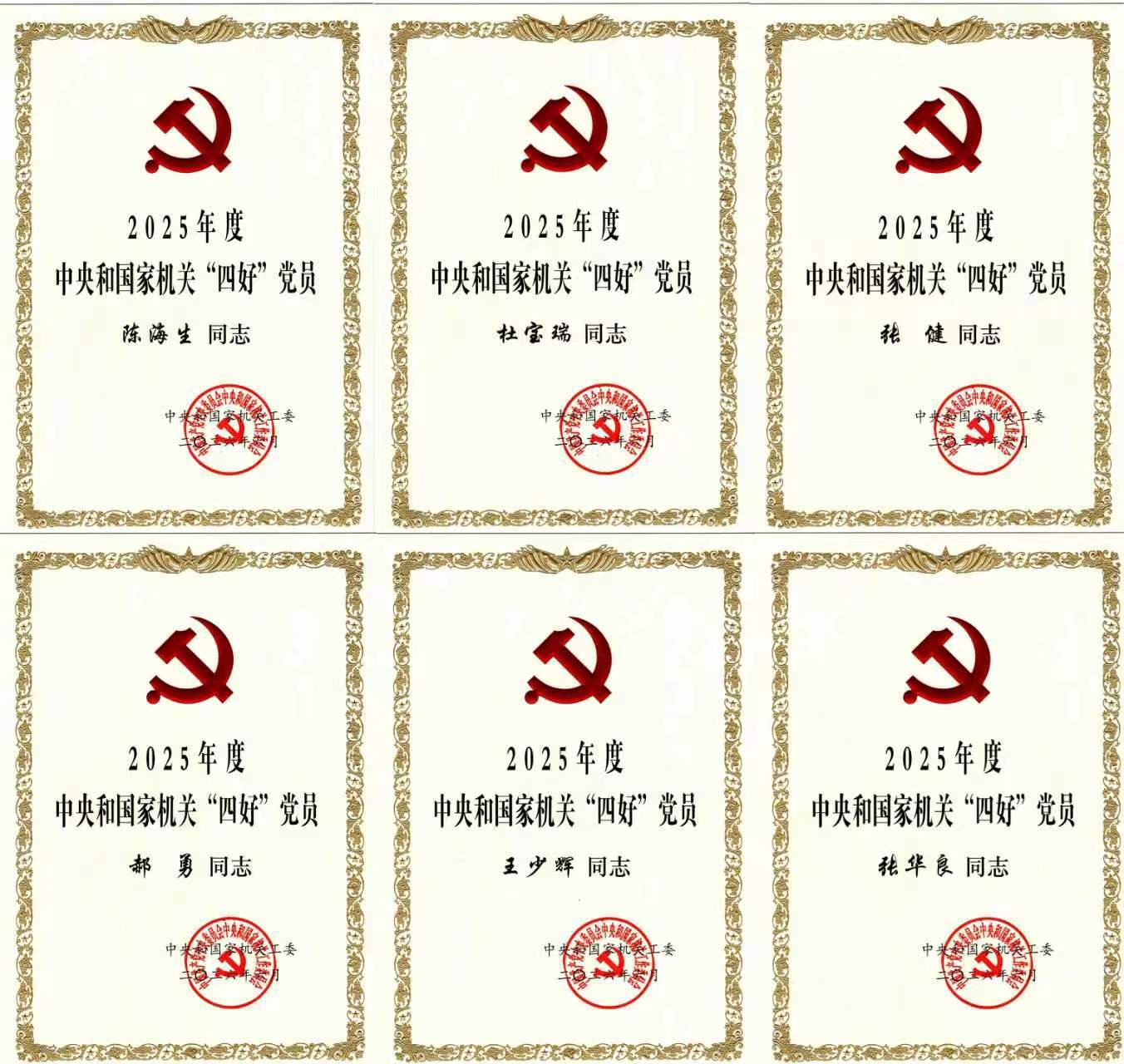 澳门云顶国际app