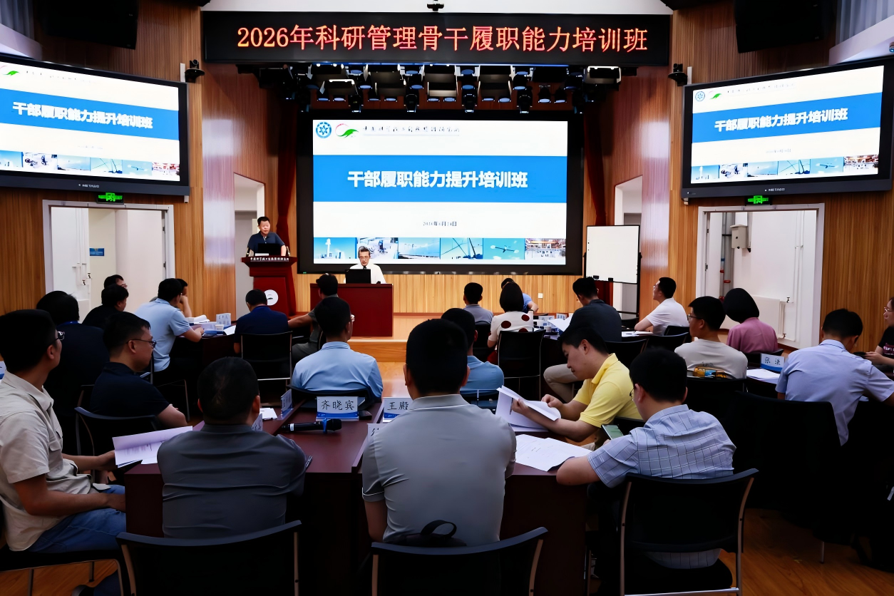 澳门云顶国际app