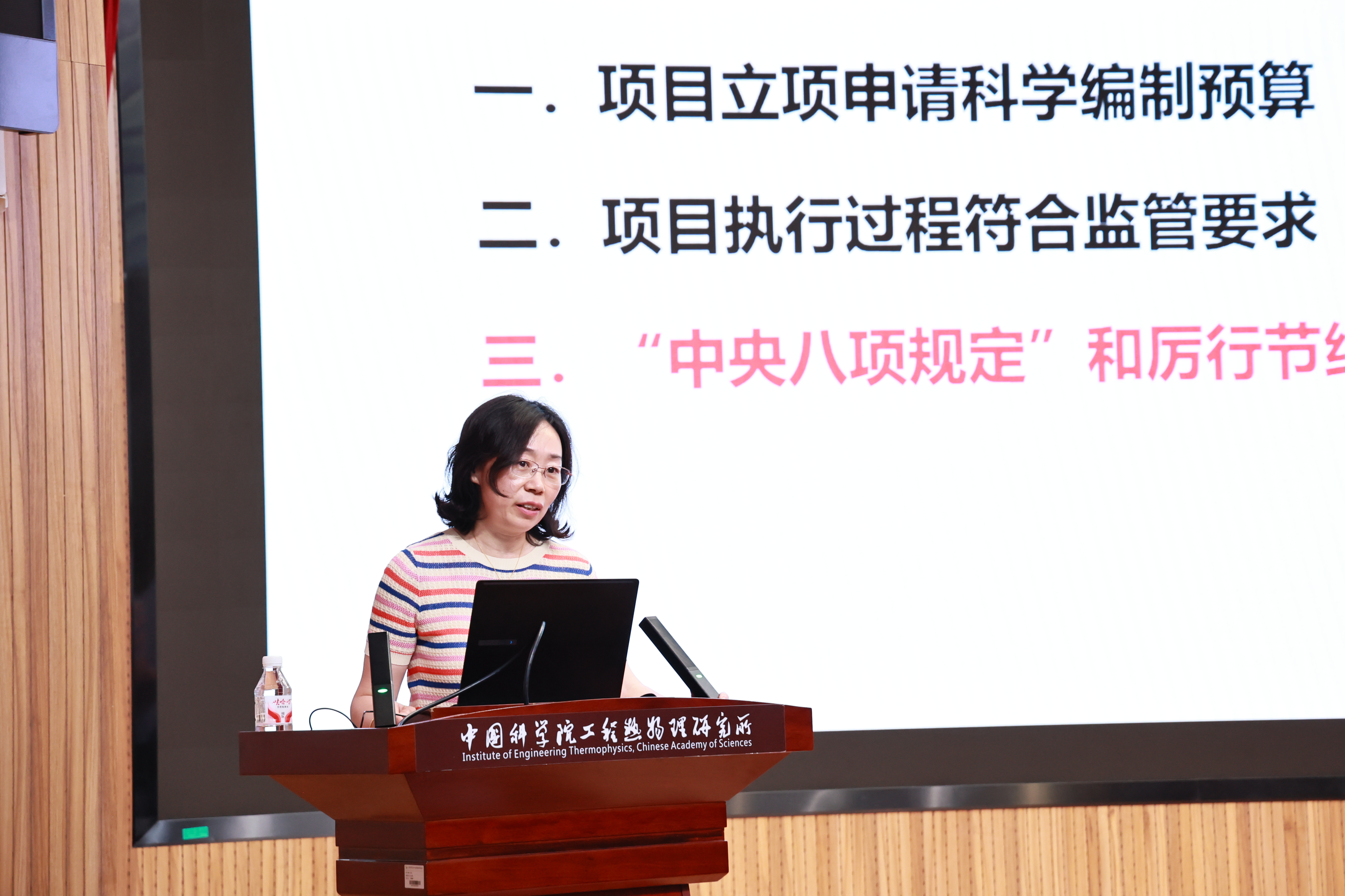 澳门云顶国际app