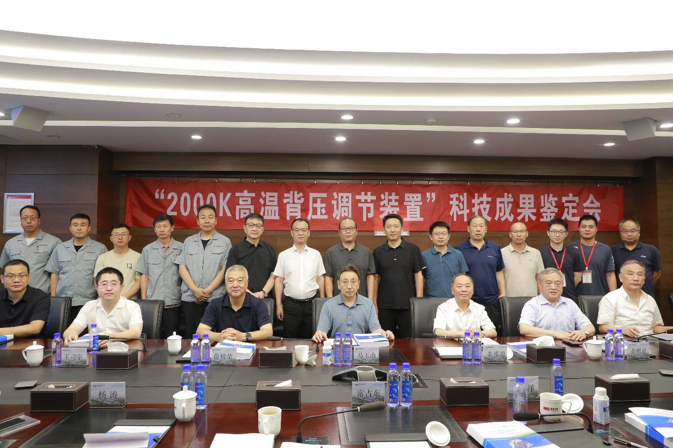 澳门云顶国际app