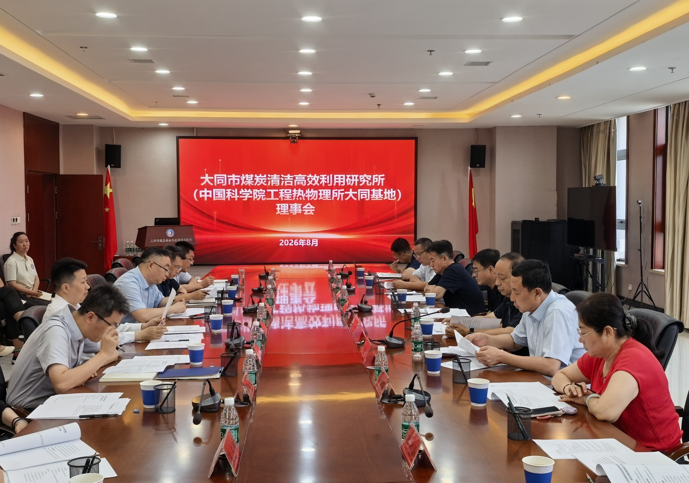澳门云顶国际app
