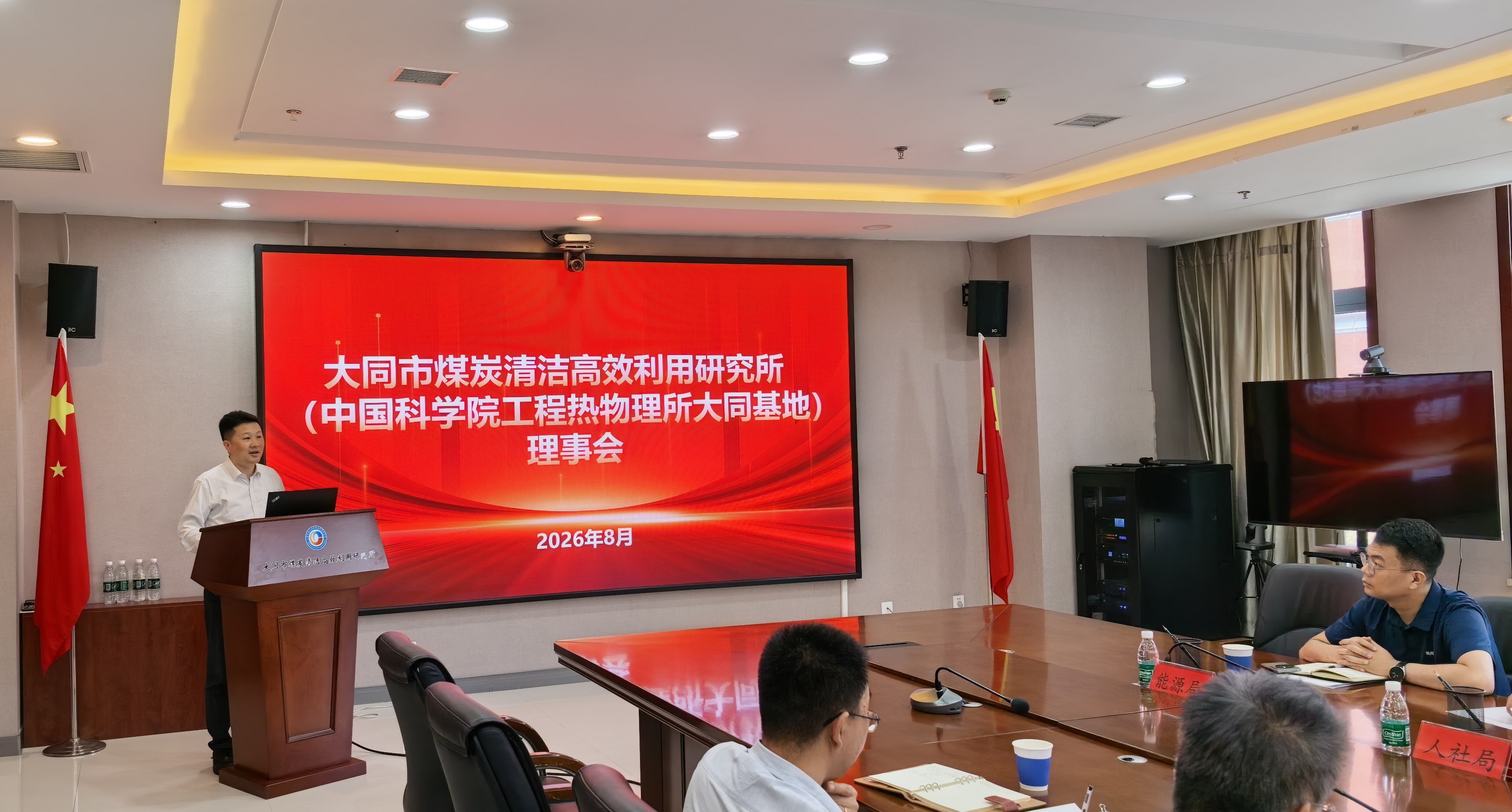 澳门云顶国际app