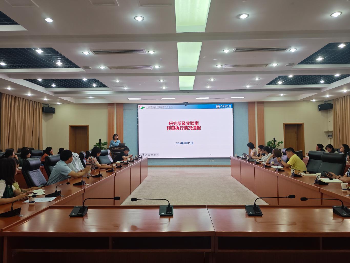 澳门云顶国际app