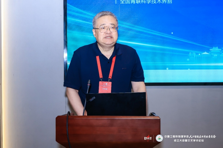 澳门云顶国际app