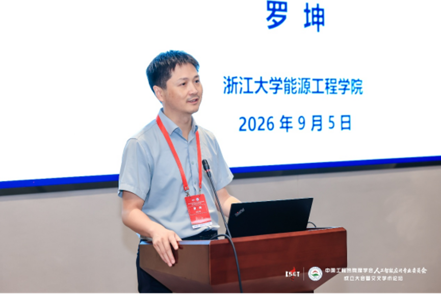 澳门云顶国际app