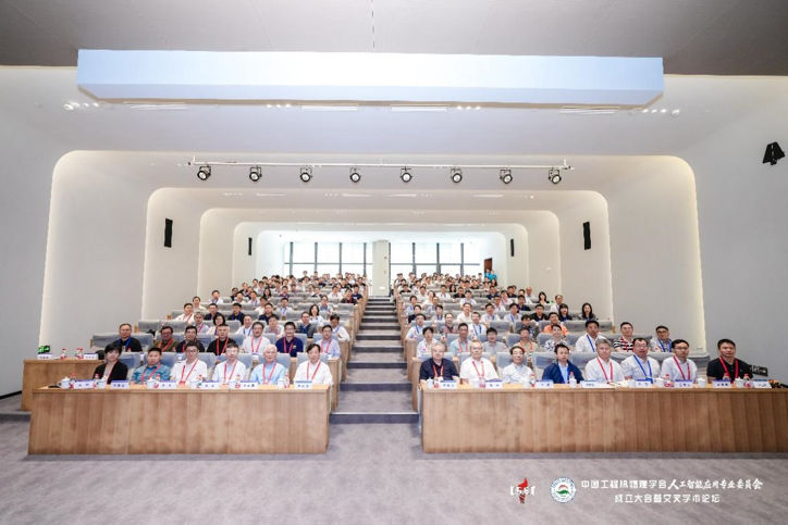 澳门云顶国际app