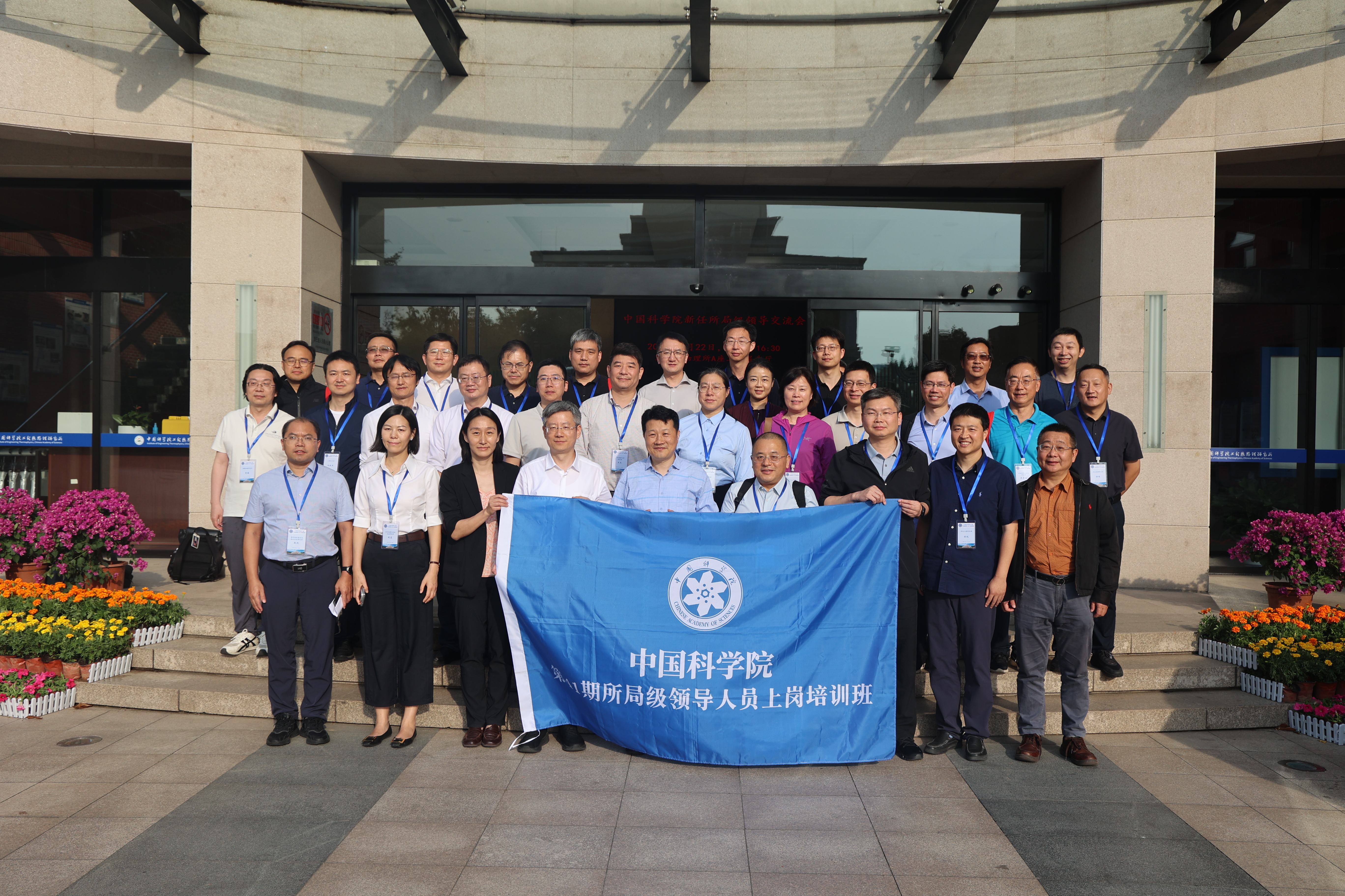 澳门云顶国际app