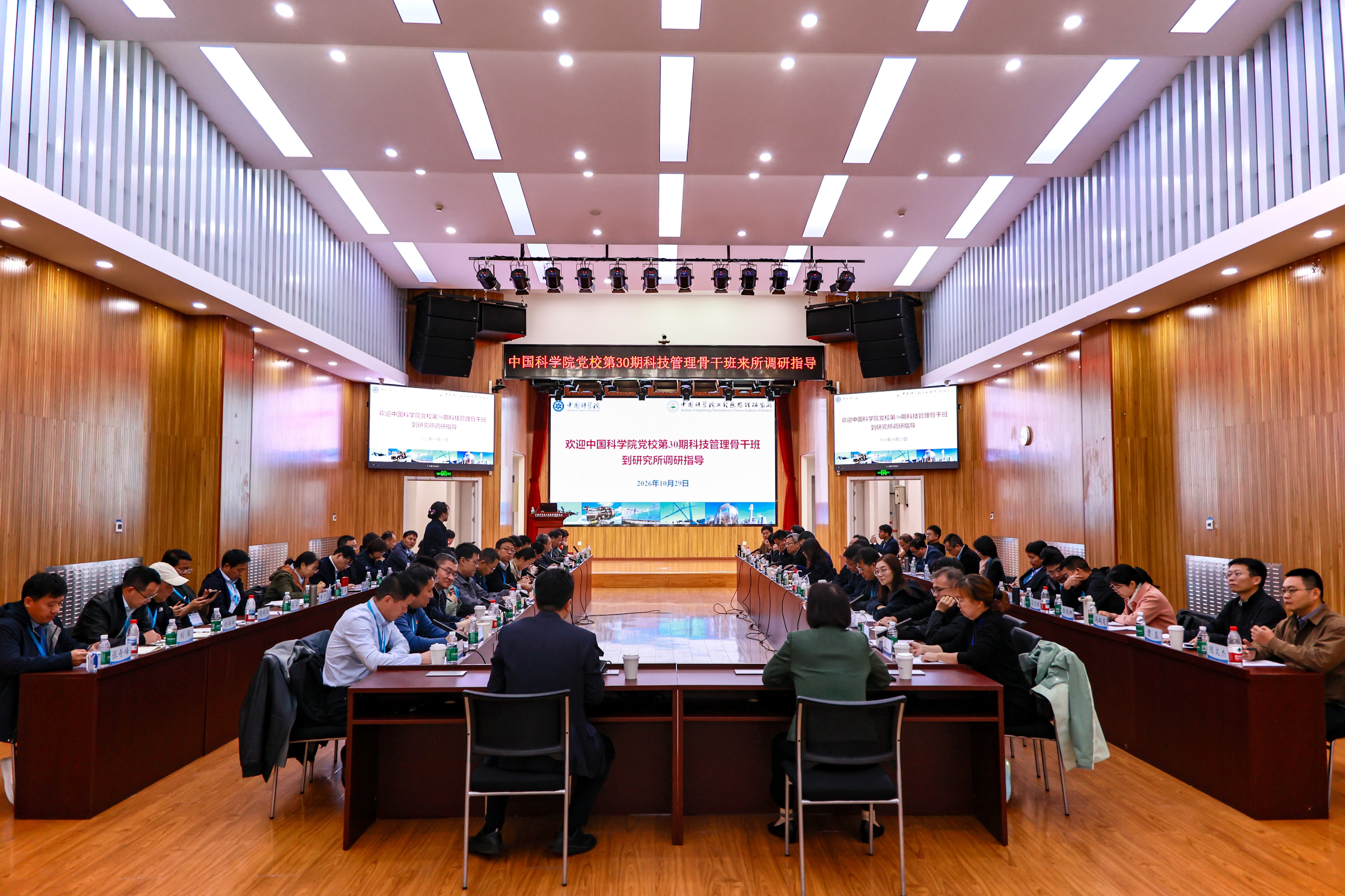 澳门云顶国际app
