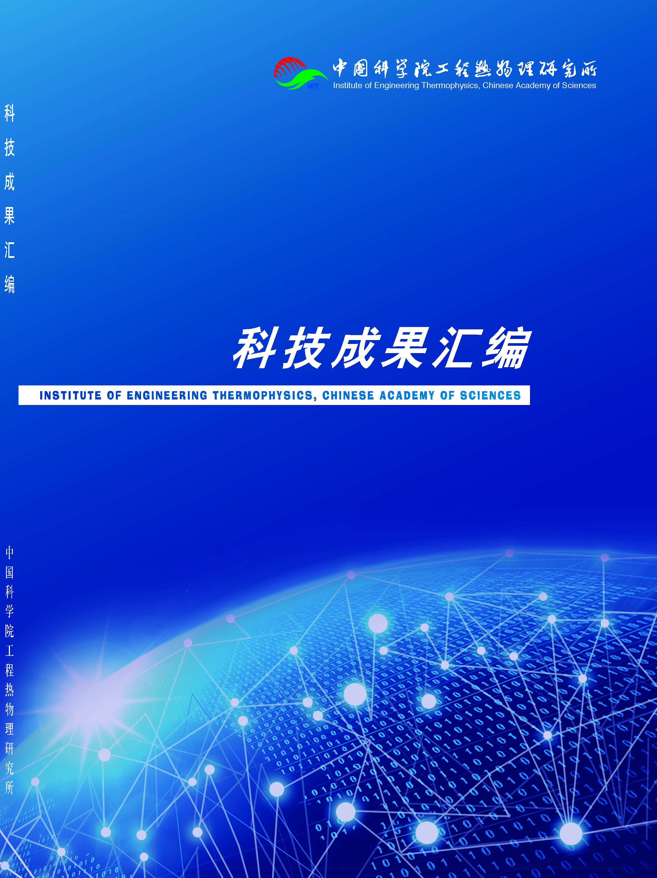 封-1 澳门云顶国际app