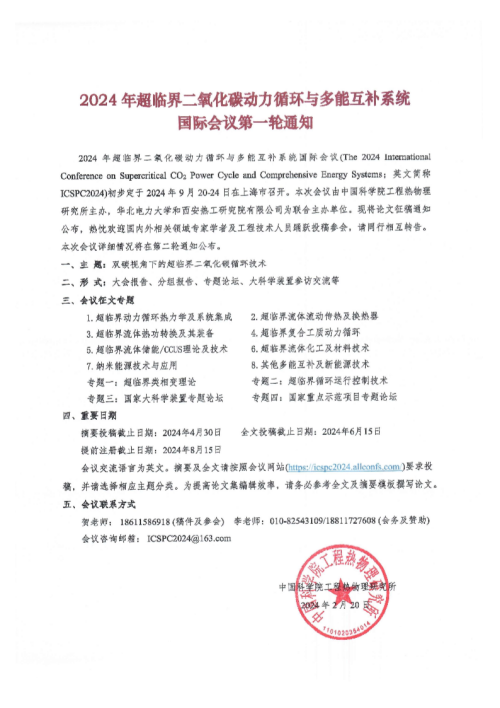 澳门云顶国际app