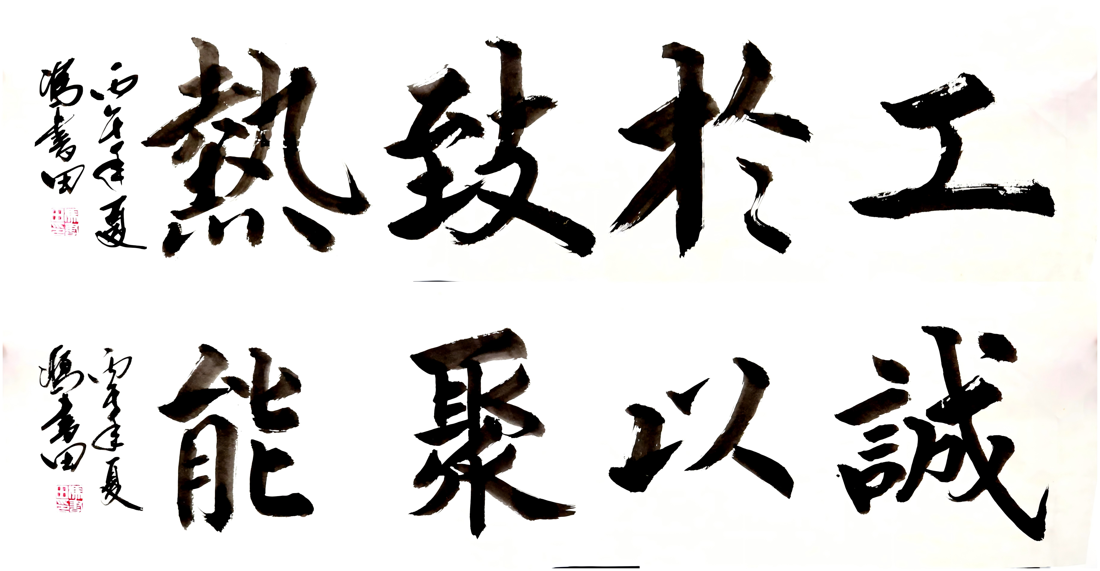 中国科学院书法协会“走进研究所”笔会活动——工程热物理所专场圆满举办