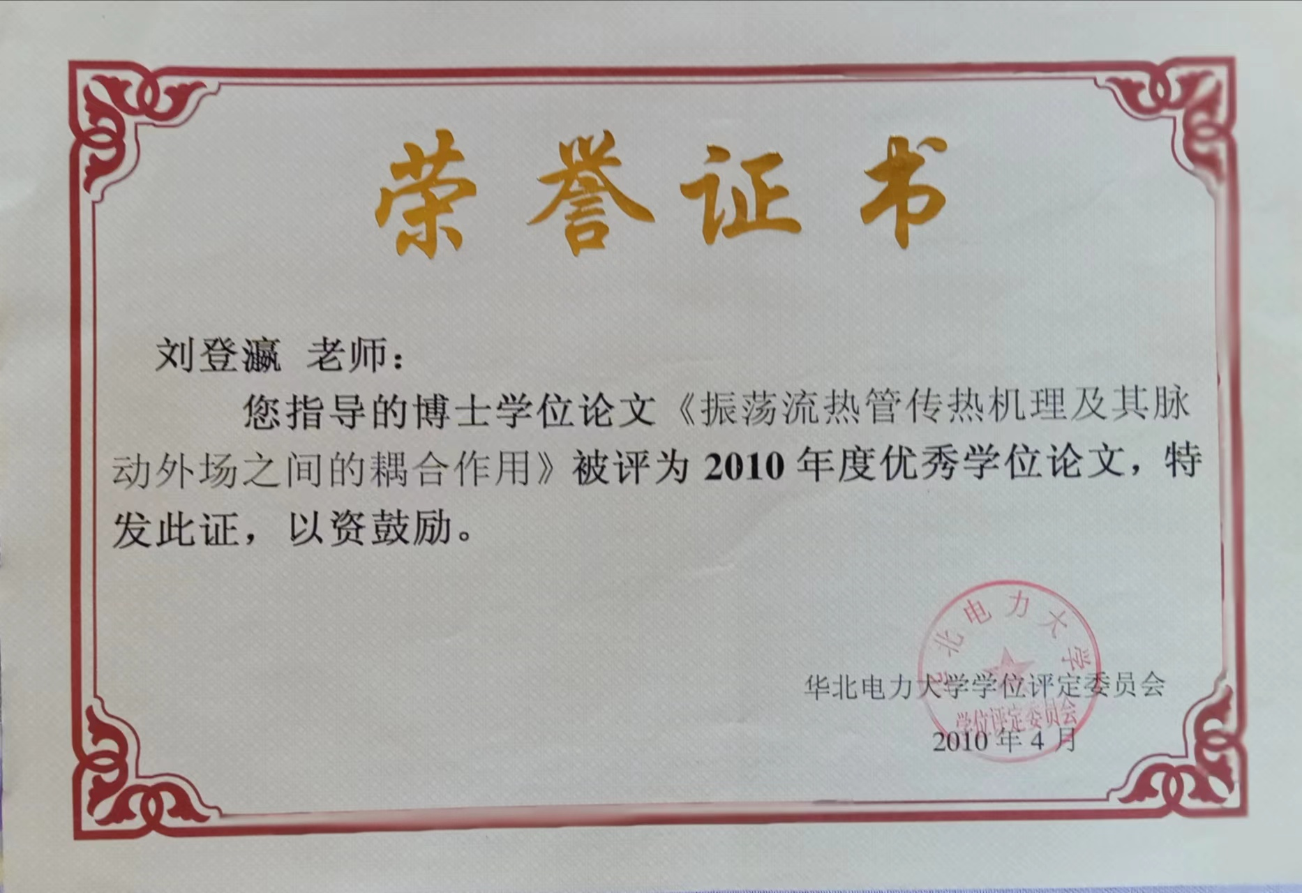 澳门云顶国际app