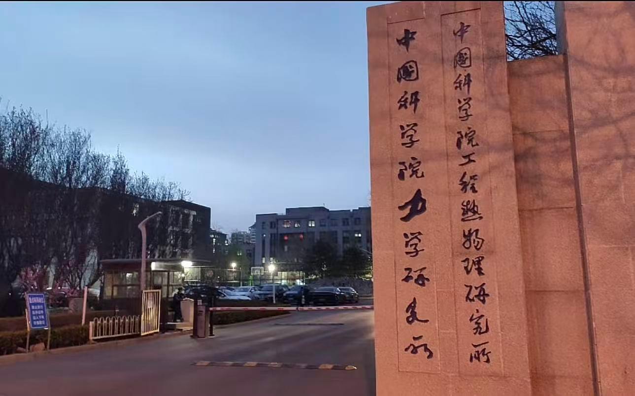 澳门云顶国际app