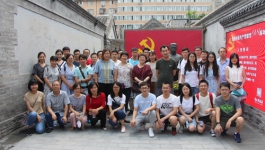 初心如磐  使命在肩——管理支撑党支部、先进燃气机轮机实验室党支部联合开展主题党日活动