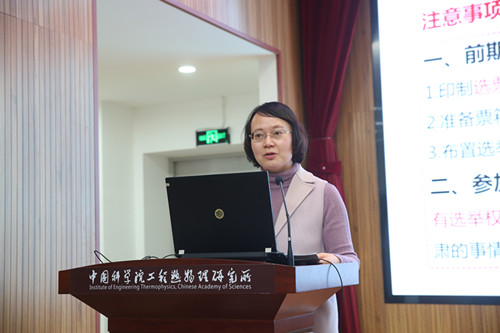 党群办主任庞微做报告 澳门云顶国际app