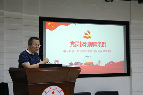 澳门云顶国际app