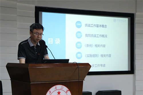 澳门云顶国际app