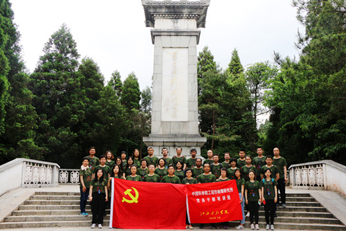 参观黄洋界保卫战旧址 澳门云顶国际app