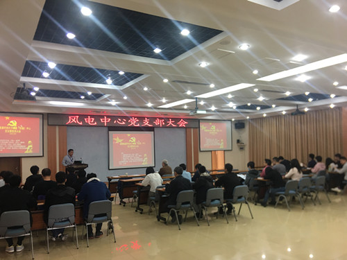 支部书记赵庆军介绍支部党史学习计划 澳门云顶国际app