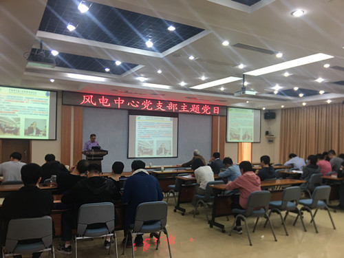 支部副书记张明明进行政策宣贯 澳门云顶国际app