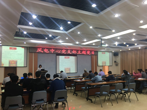 支部宣传委员白井艳进行政策宣贯 澳门云顶国际app