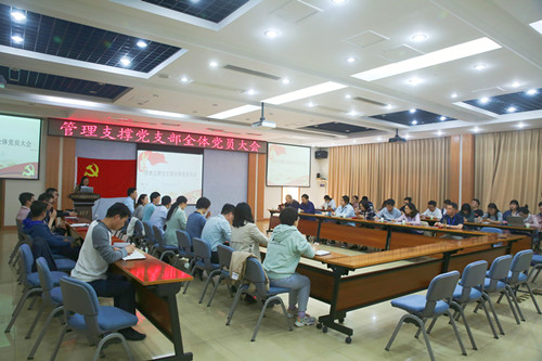 大会现场 澳门云顶国际app