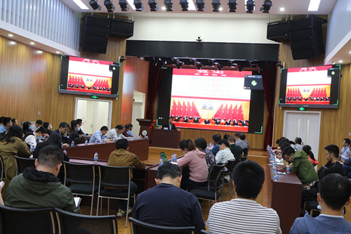 党课现场 澳门云顶国际app