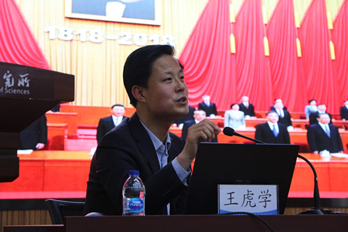 王虎学授课 澳门云顶国际app