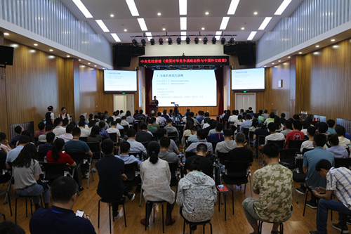 澳门云顶国际app