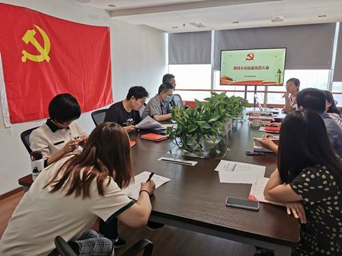 党员大会现场 澳门云顶国际app