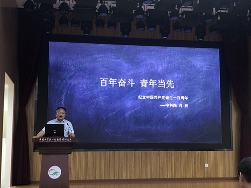 澳门云顶国际app