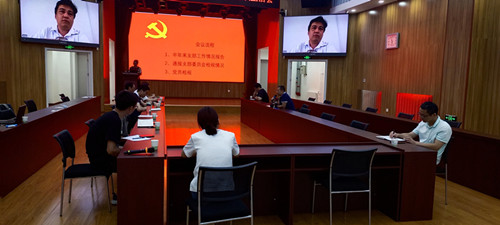 澳门云顶国际app