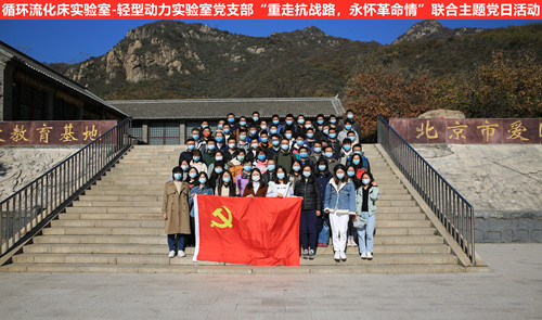 澳门云顶国际app