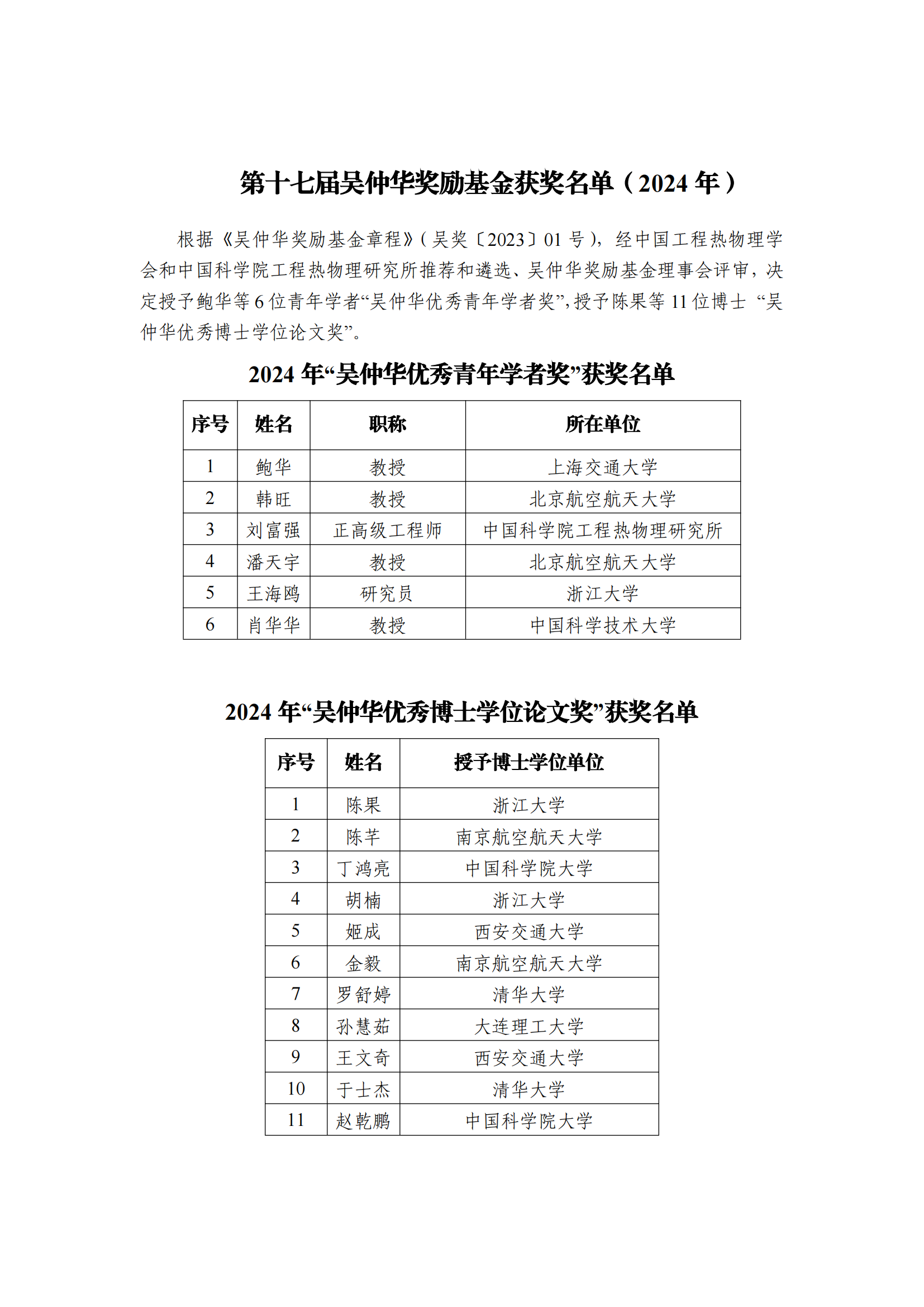 澳门云顶国际app